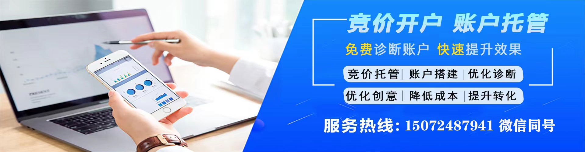 昌邑信息流投放