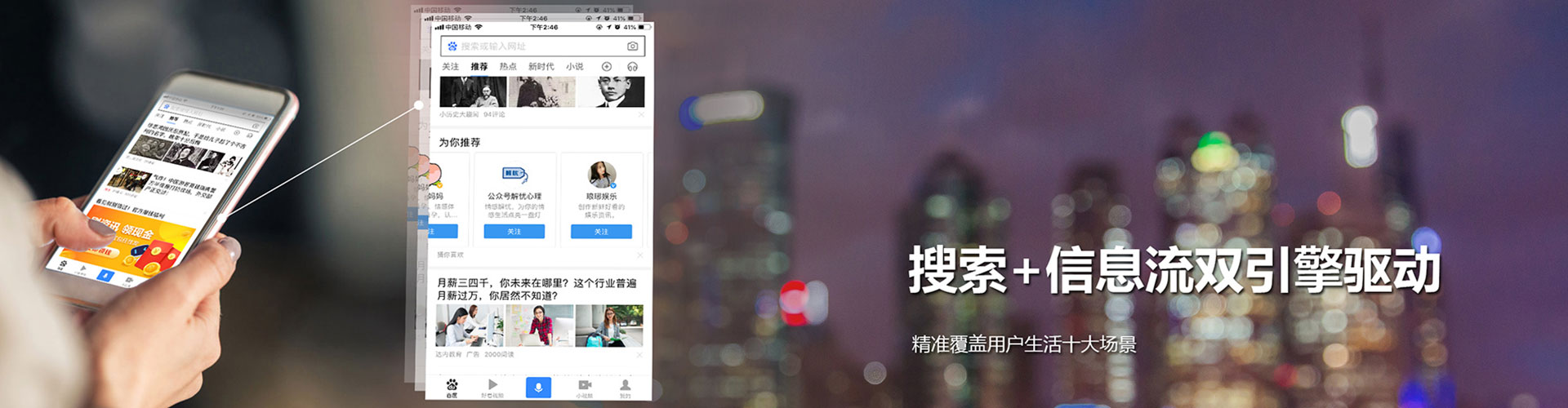 昌邑百度推广竞价