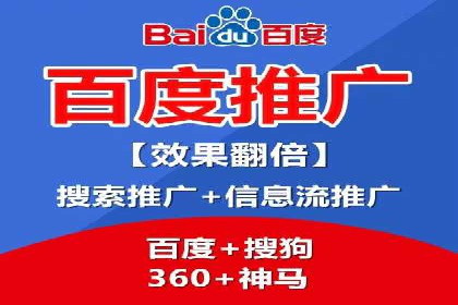 百度推广价格透明化：一则餐饮行业的案例
